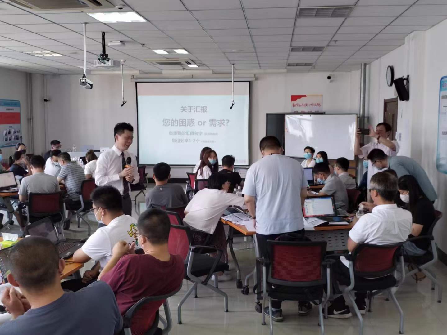 周刚为中国一汽讲授《PPT汇报与呈现》课程