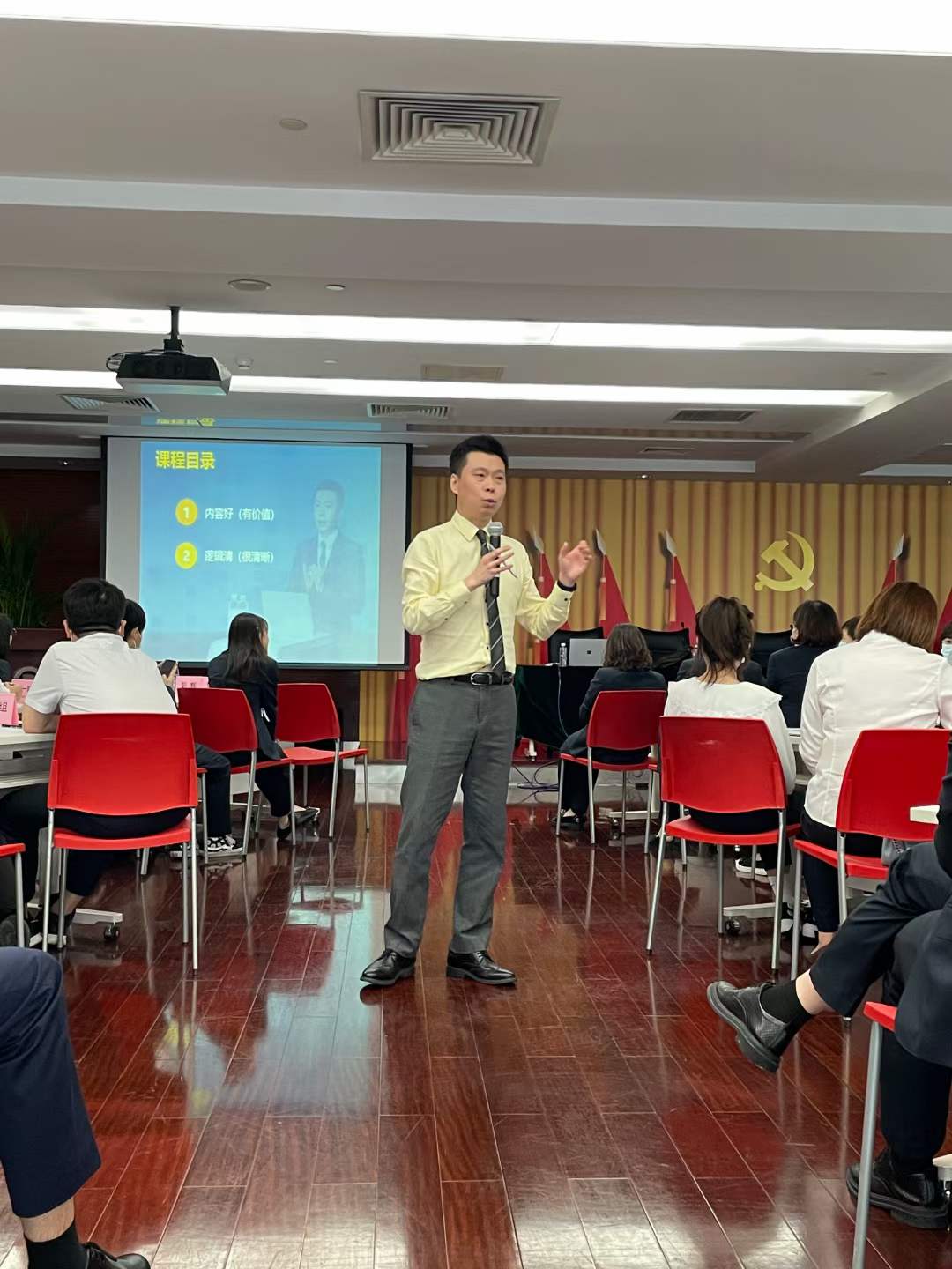 周刚为北京银行讲授《精准表达与精湛逻辑》