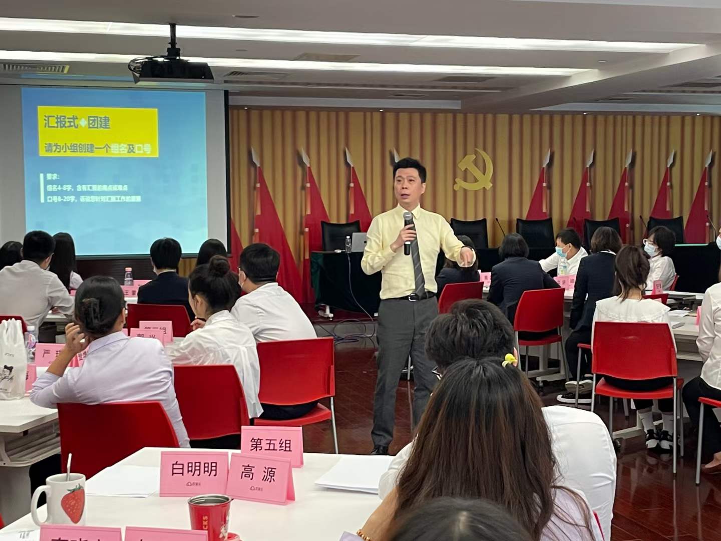 周刚为北京银行讲授《精准表达与精湛逻辑》