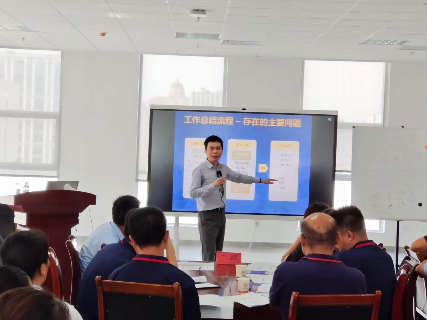 周刚为山东某集团讲授《高品质汇报》课程