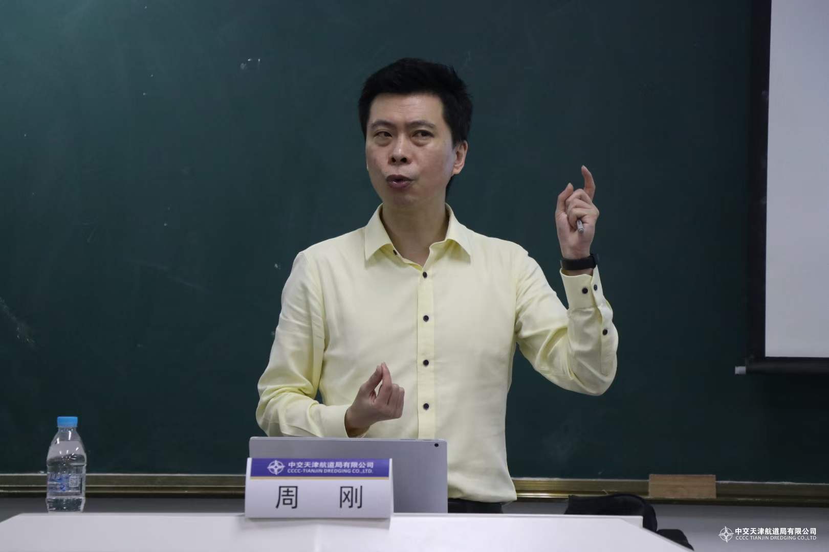 周刚为中交天航局讲授《高效工作汇报》课程