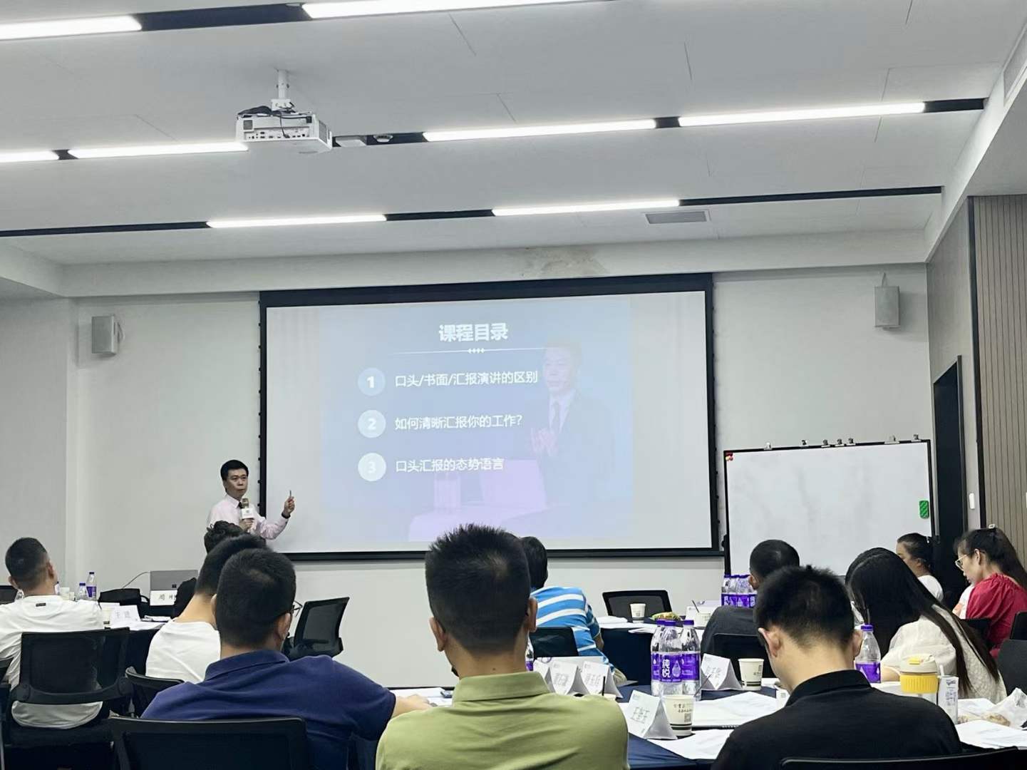 周刚为新华商学院讲《汇报思维与呈现》课程