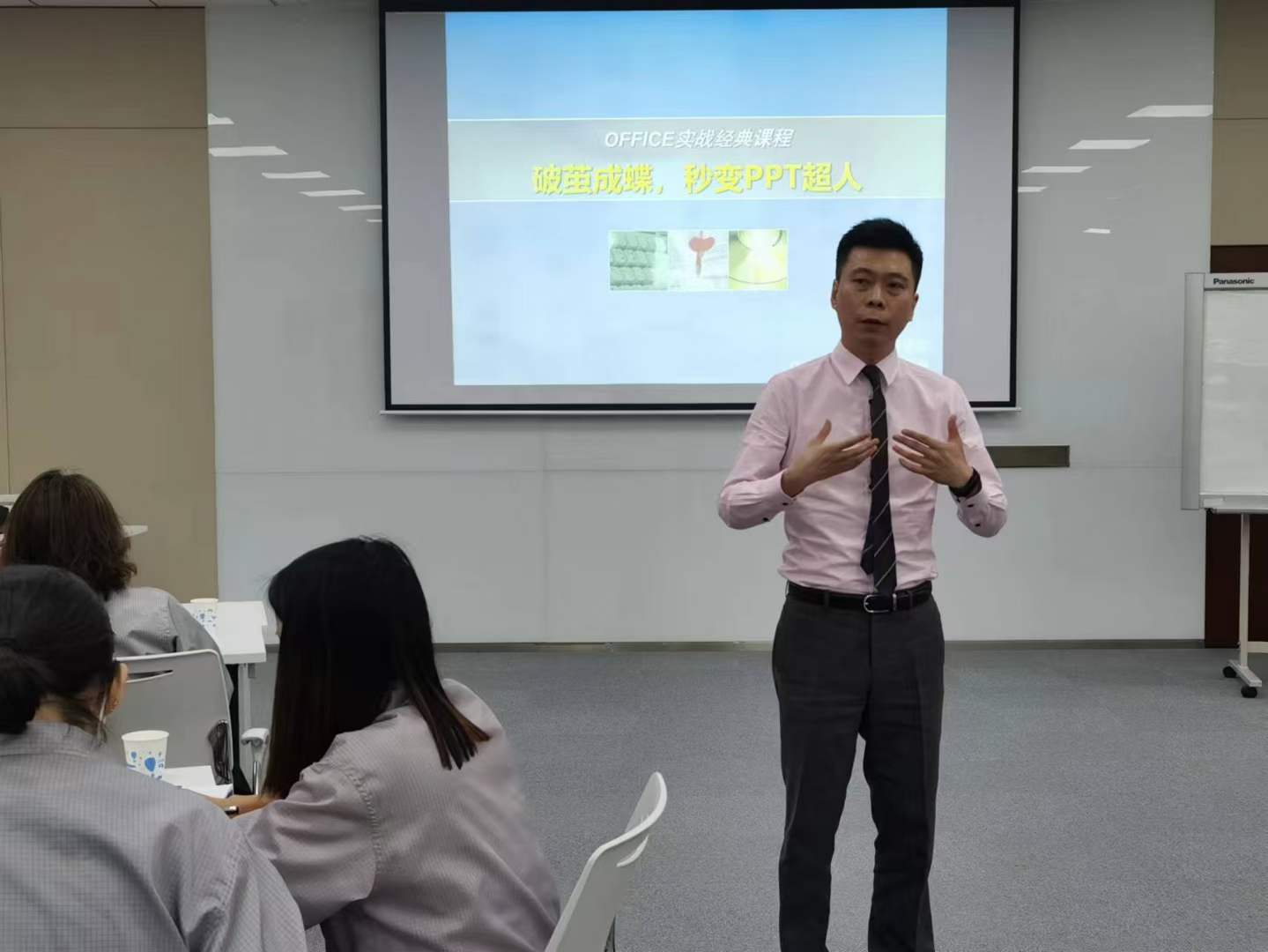 周刚为摩比斯汽车零部件讲授《EXCEL与PPT》课程