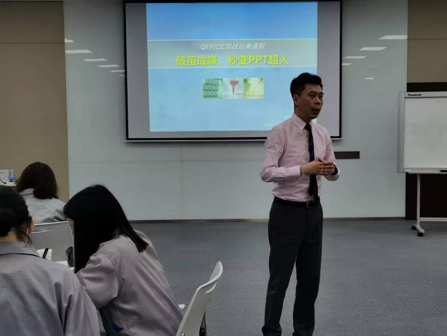 周刚为摩比斯汽车零部件讲授《EXCEL与PPT》课程