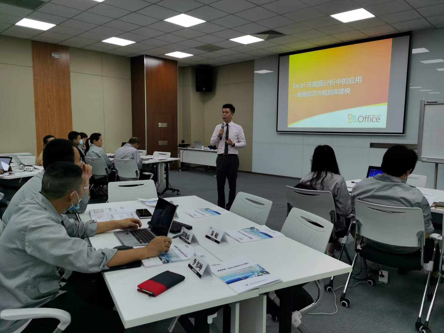 周刚为摩比斯汽车零部件讲授《EXCEL与PPT》课程