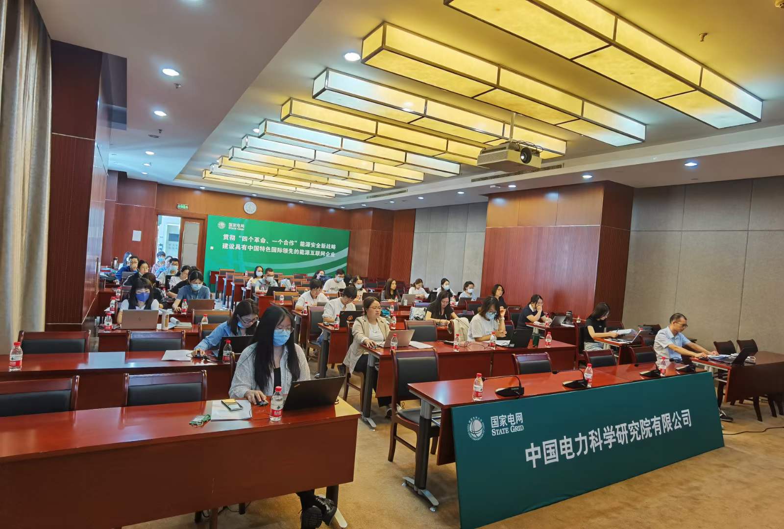 周刚为国家电网讲授《EXCEL高效办公十项全能》