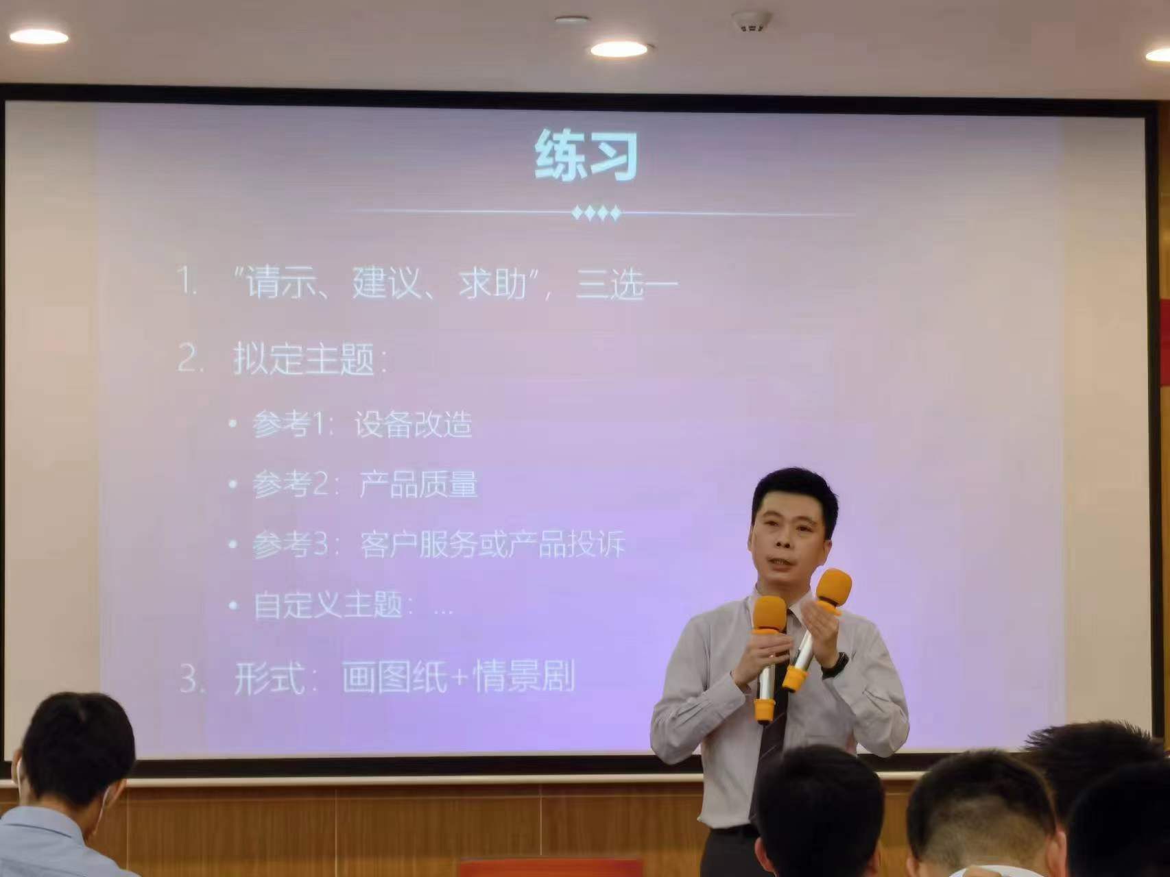 周刚为中建方程讲授《口头汇报沟通艺术》课程