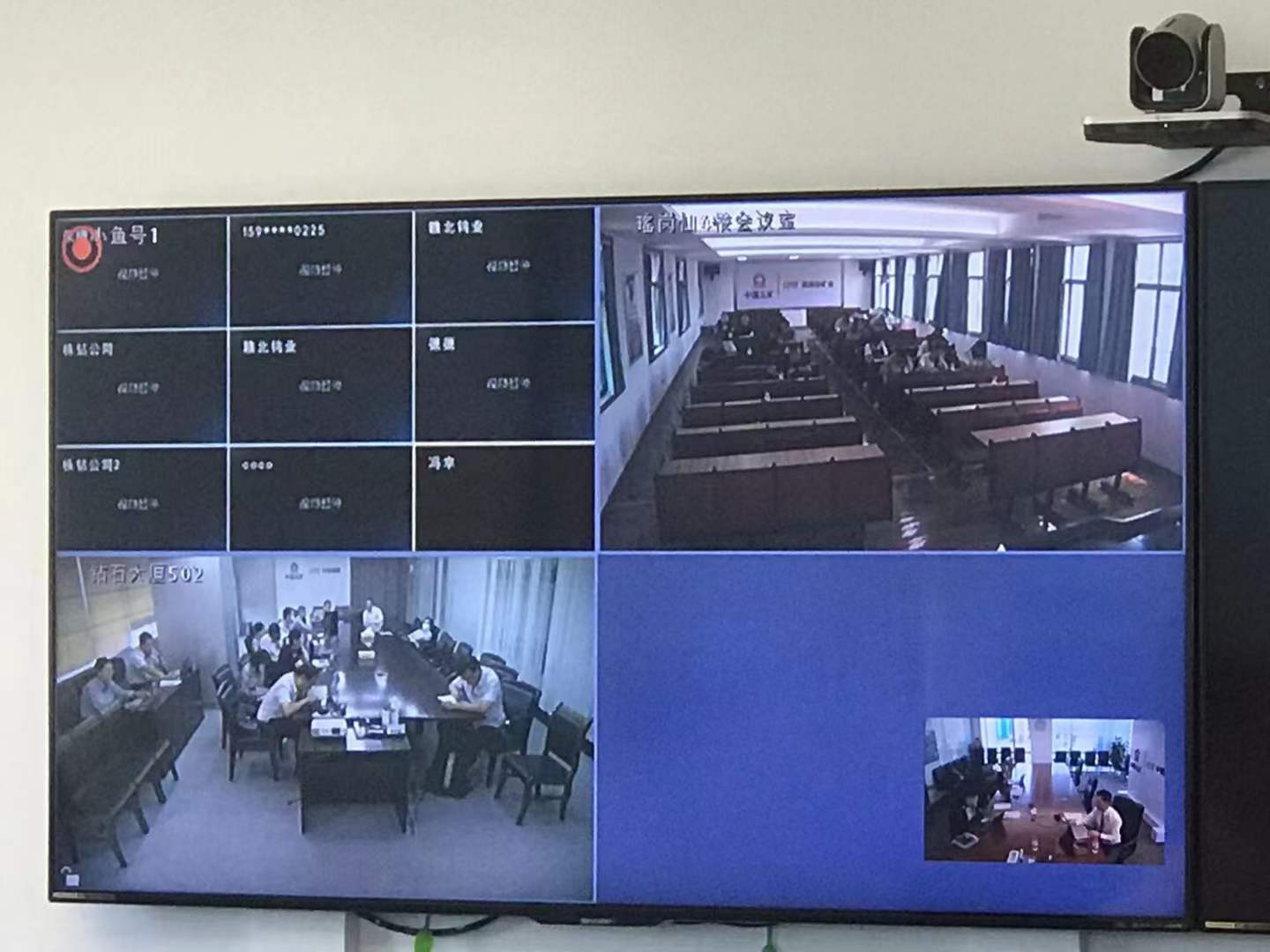 周刚为中国五矿讲授《EXCEL数据分析与技巧》