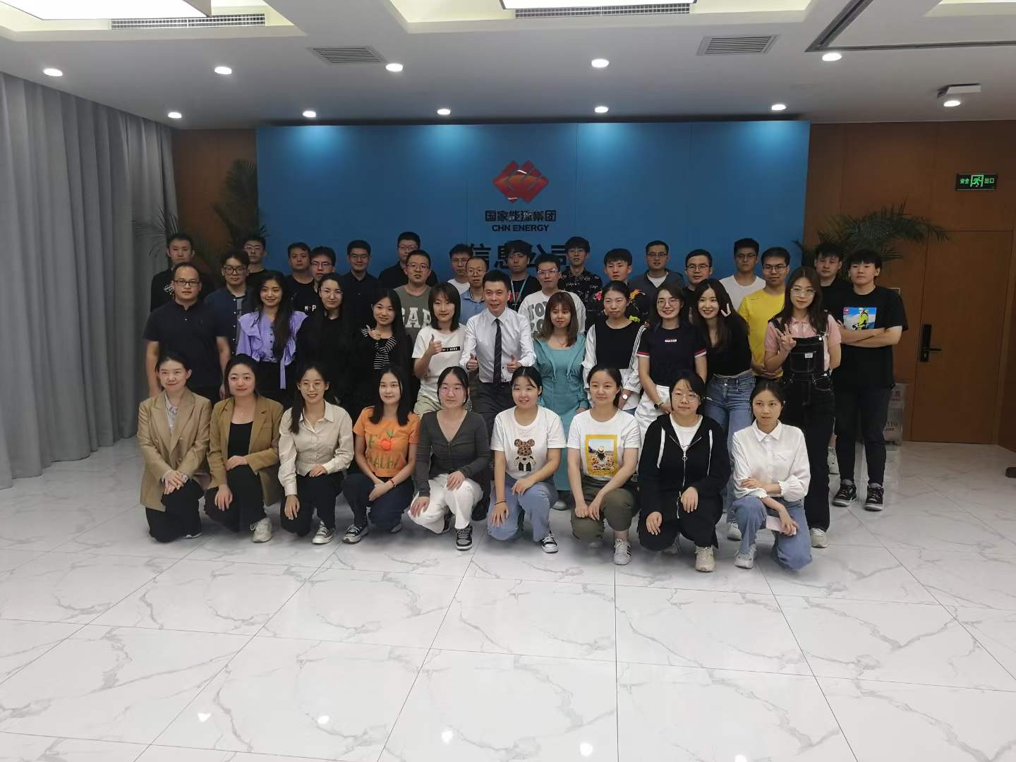 周刚为国家能源集团讲授《EXCEL与PPT》课程