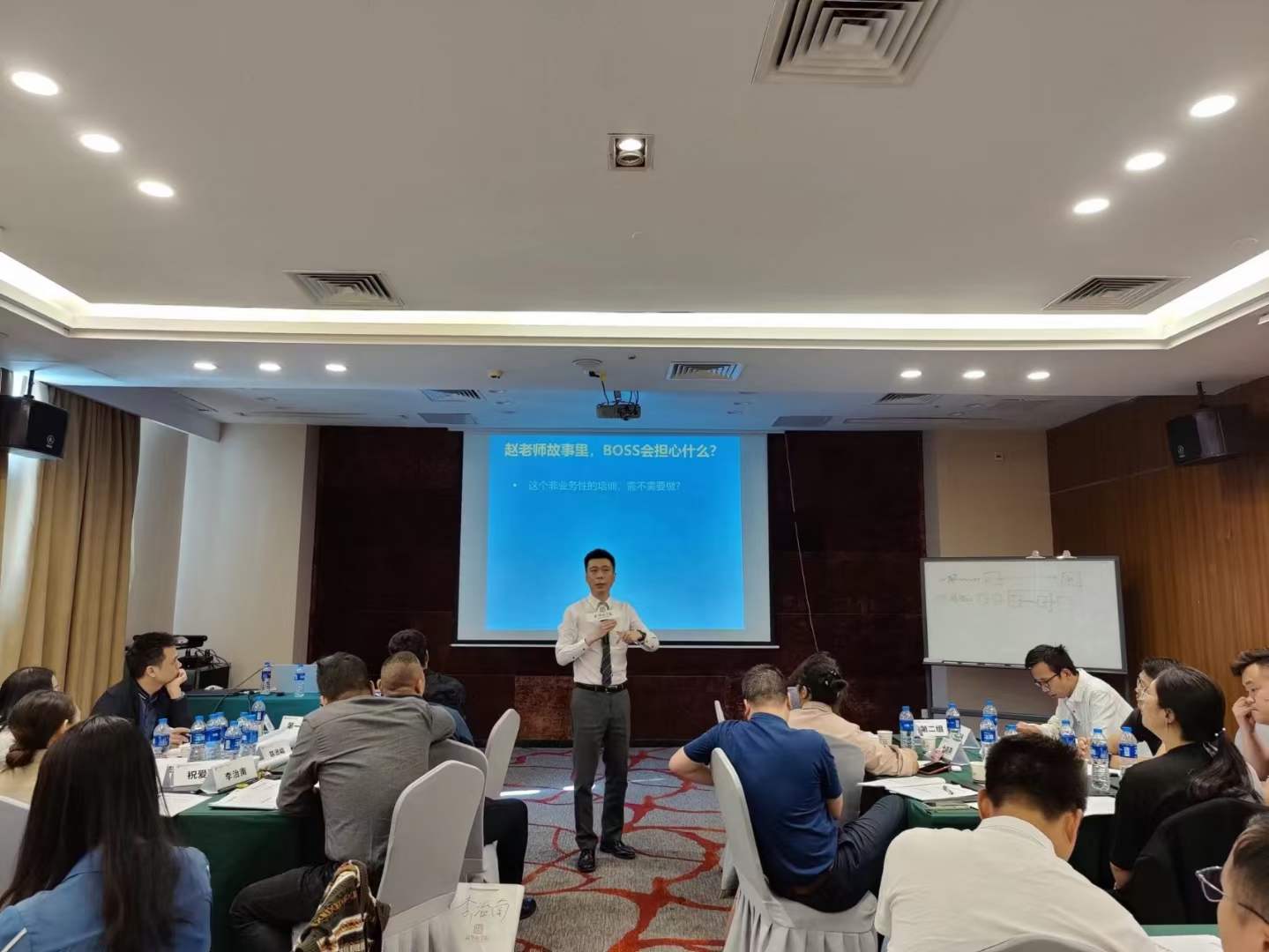 周刚为新华商学院讲授《汇报逻辑思维与呈现》