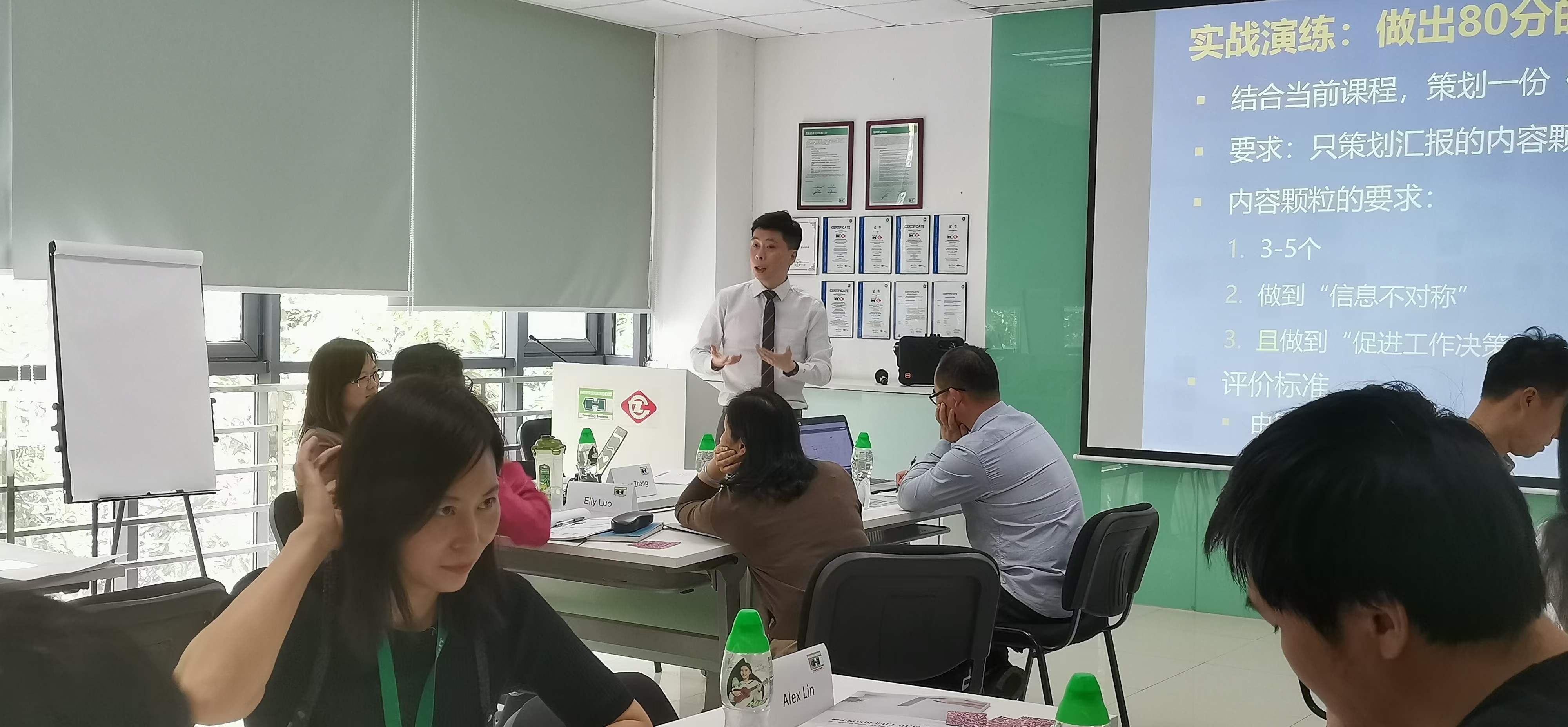 周刚帮助海瑞克隧道工程公司完美提升汇报能力