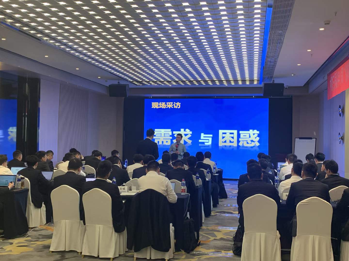 周刚为【中建某局】讲授《PPT商务应用技巧》