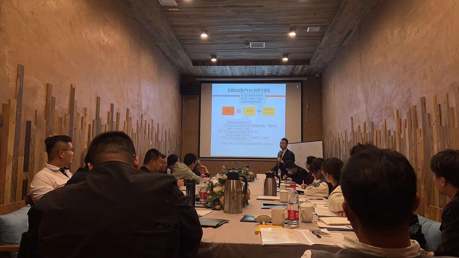 李成林给山东水发集团讲《销售倍增》课程