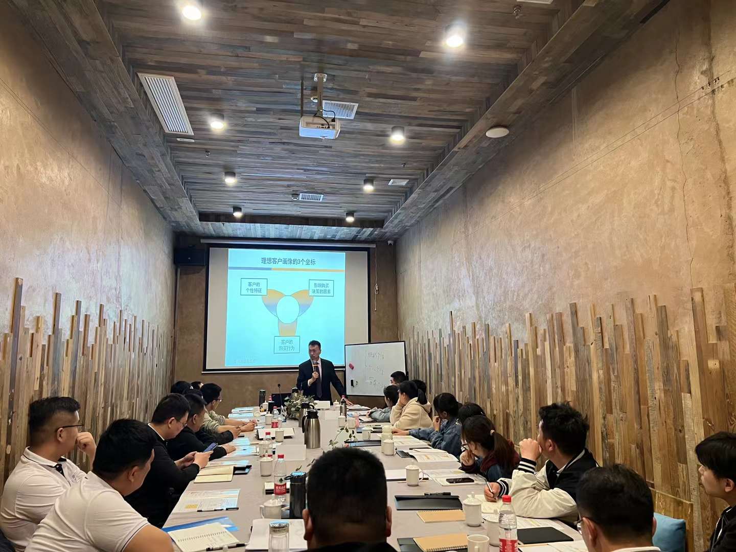 李成林给山东水发集团讲《销售倍增》课程