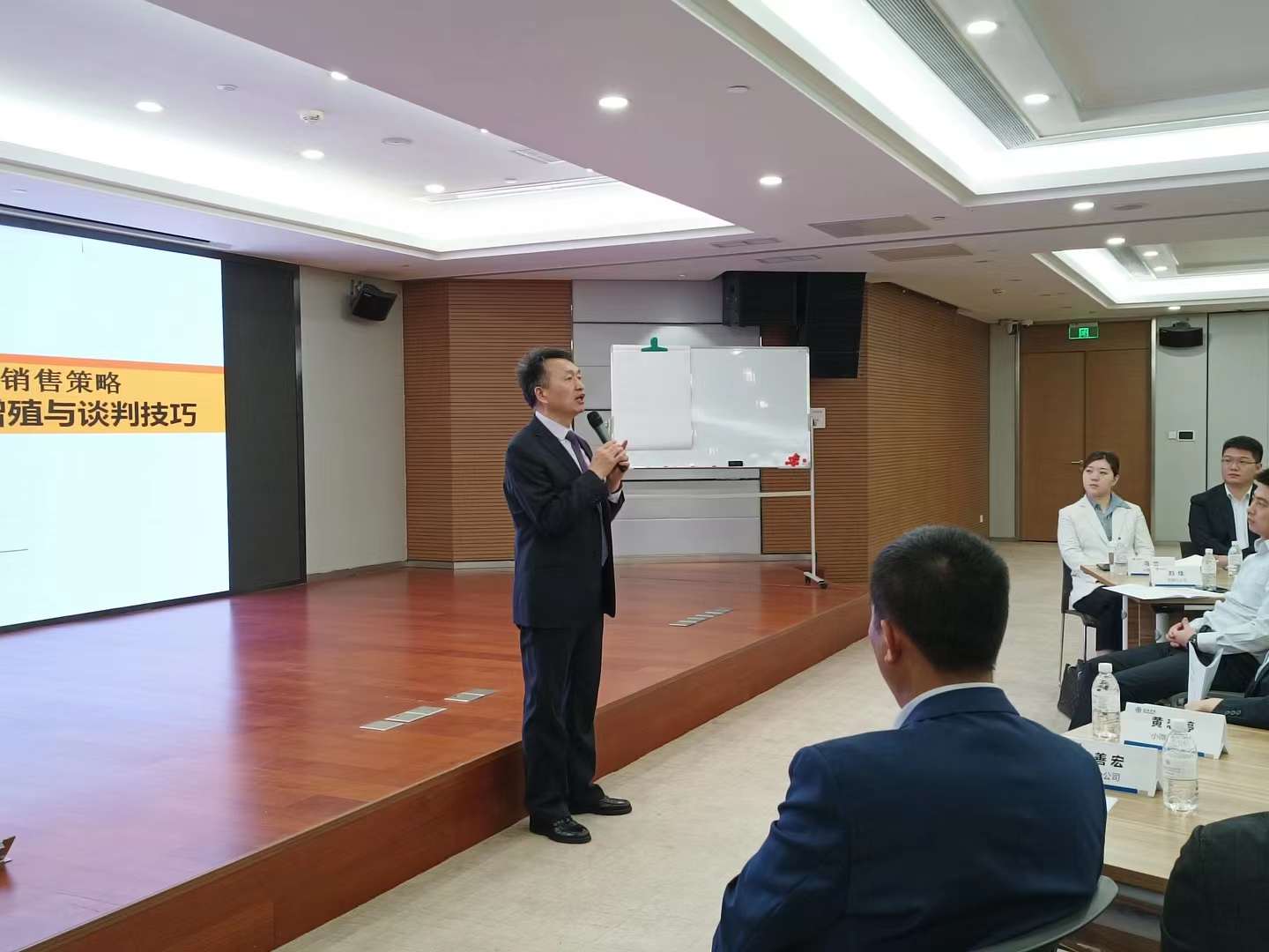 李成林给海通恒信讲《大客户销售策略》课程