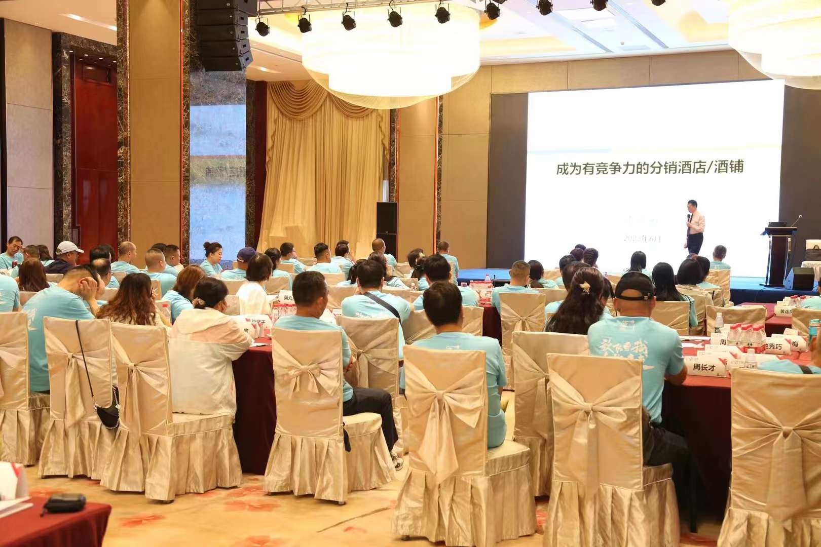 李成林给怡亚通讲《成为有竞争力的分销店铺》