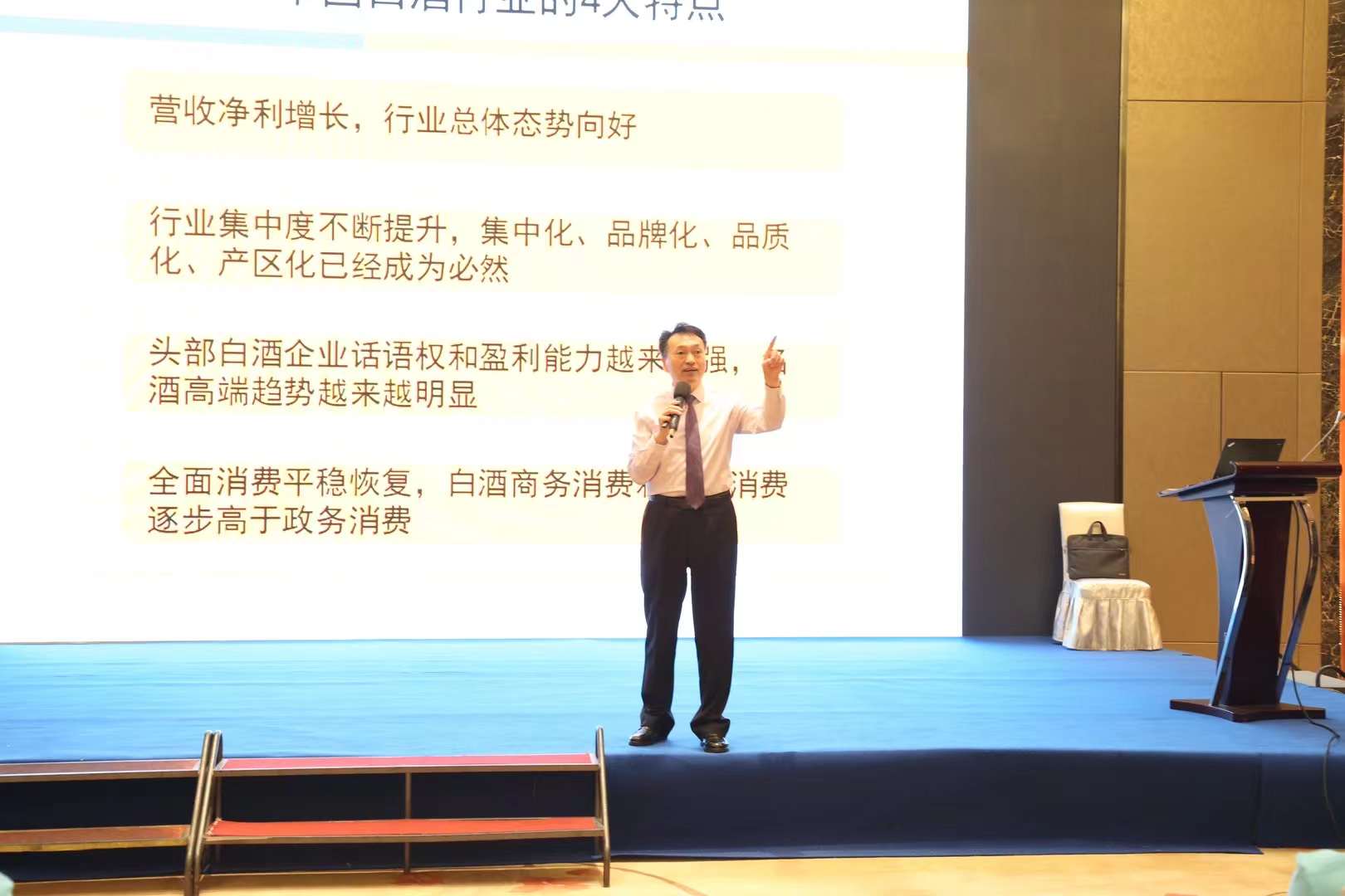 李成林给怡亚通讲《成为有竞争力的分销店铺》