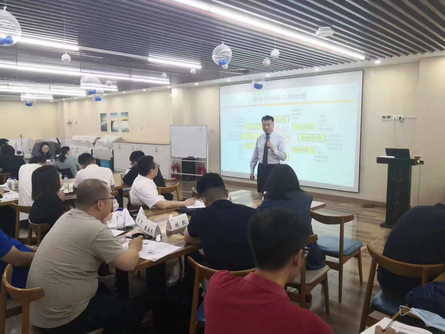 李成林给青岛营销突破班讲《创新营销》