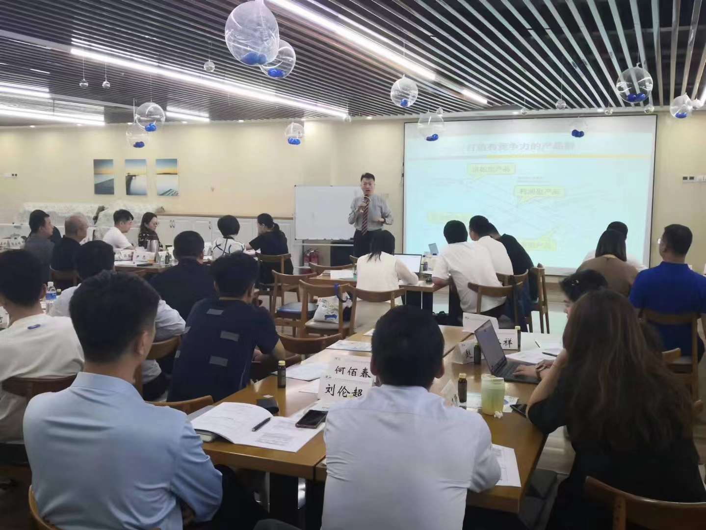 李成林给青岛营销突破班讲《创新营销》