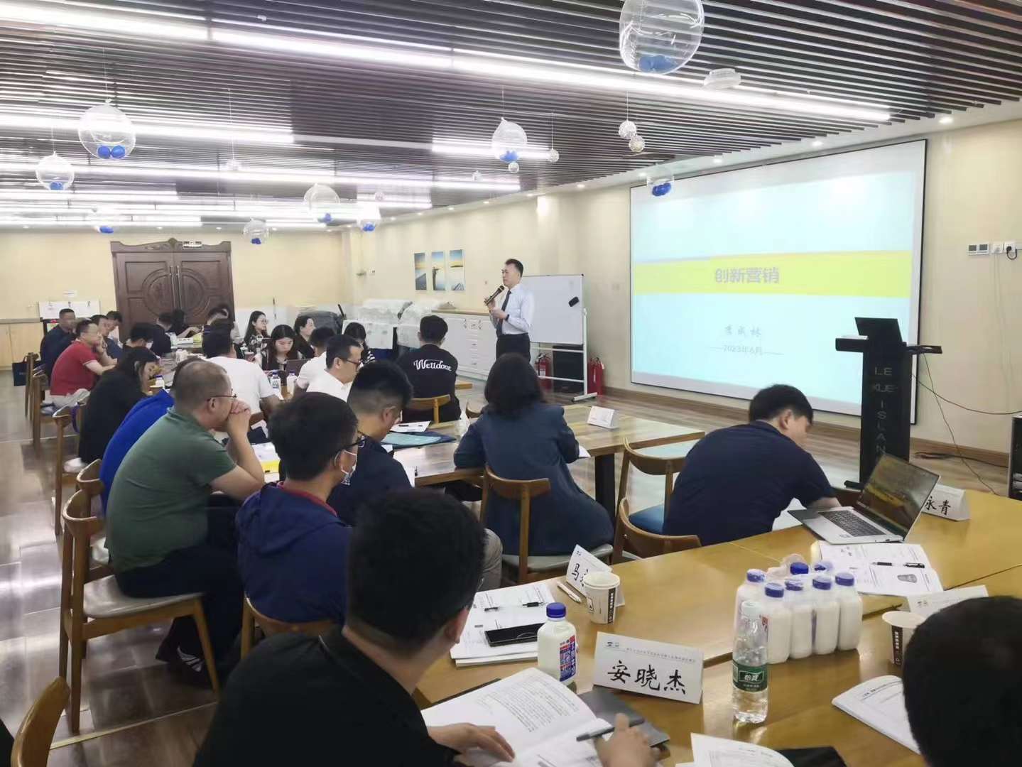 李成林给青岛营销突破班讲《创新营销》