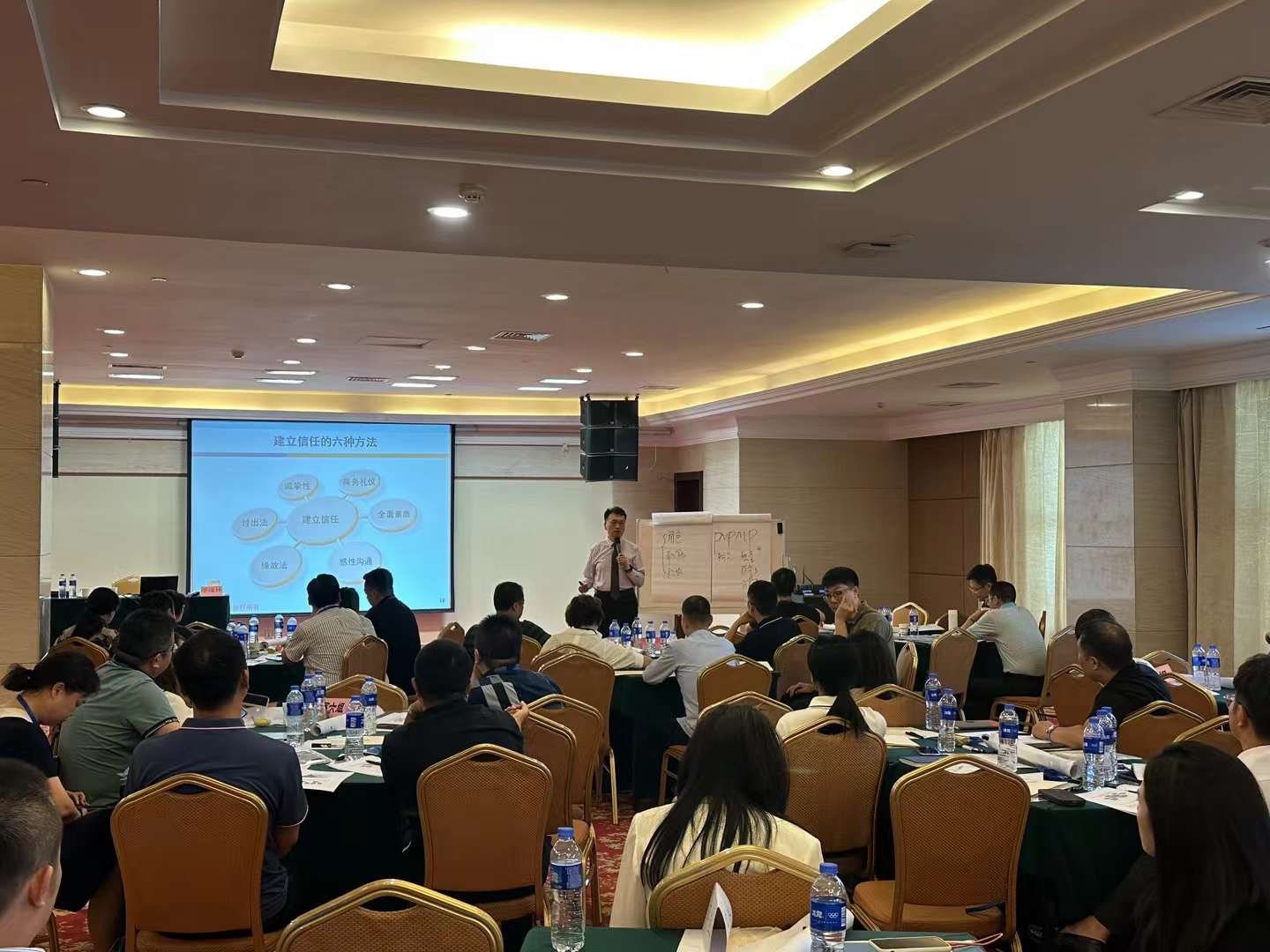 李成林给名家讲堂讲《定向引爆式大客户销售》