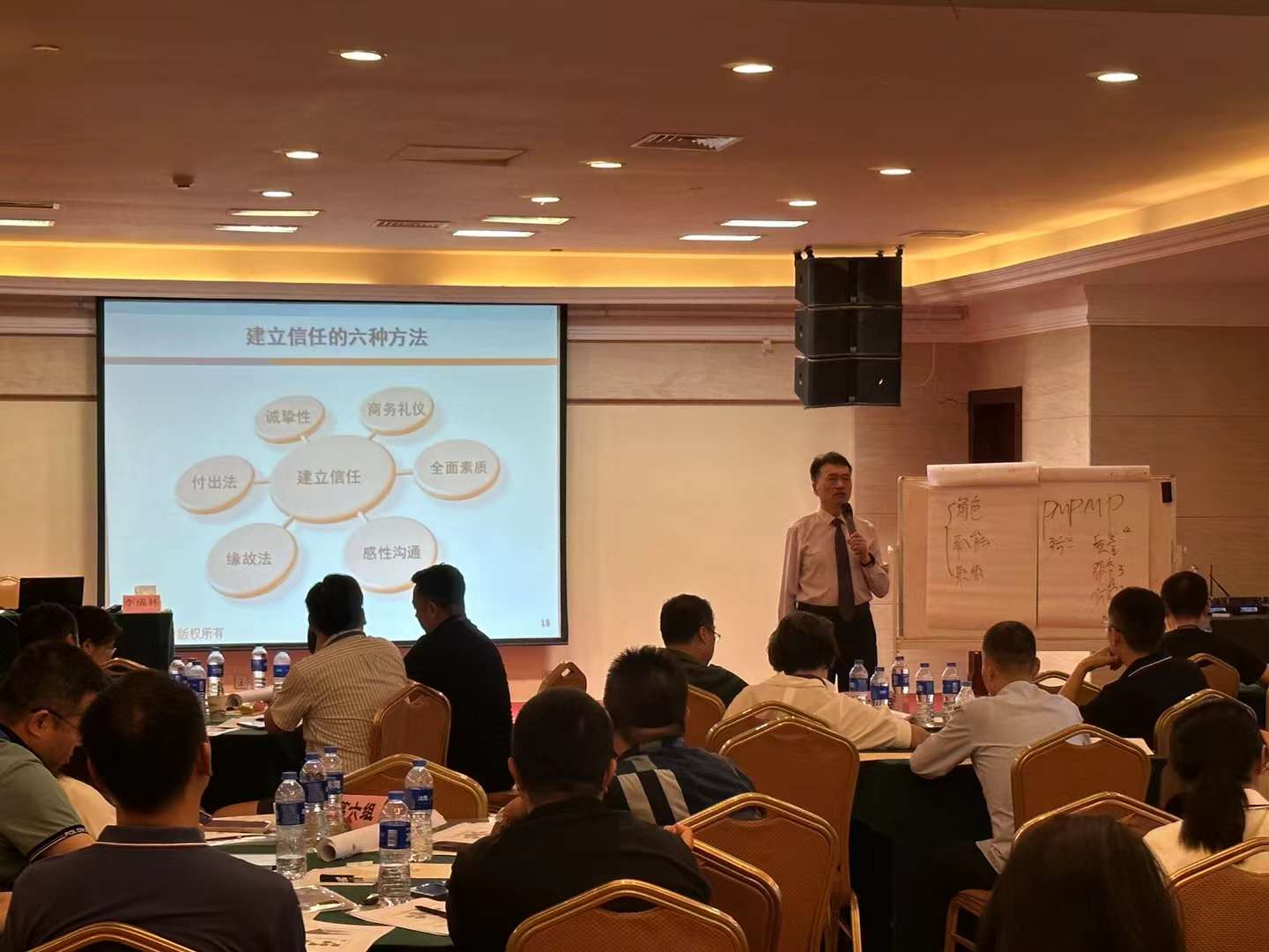 李成林给名家讲堂讲《定向引爆式大客户销售》