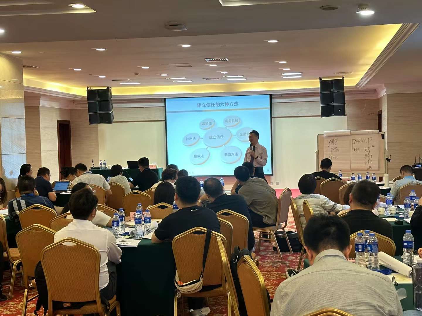 李成林给名家讲堂讲《定向引爆式大客户销售》