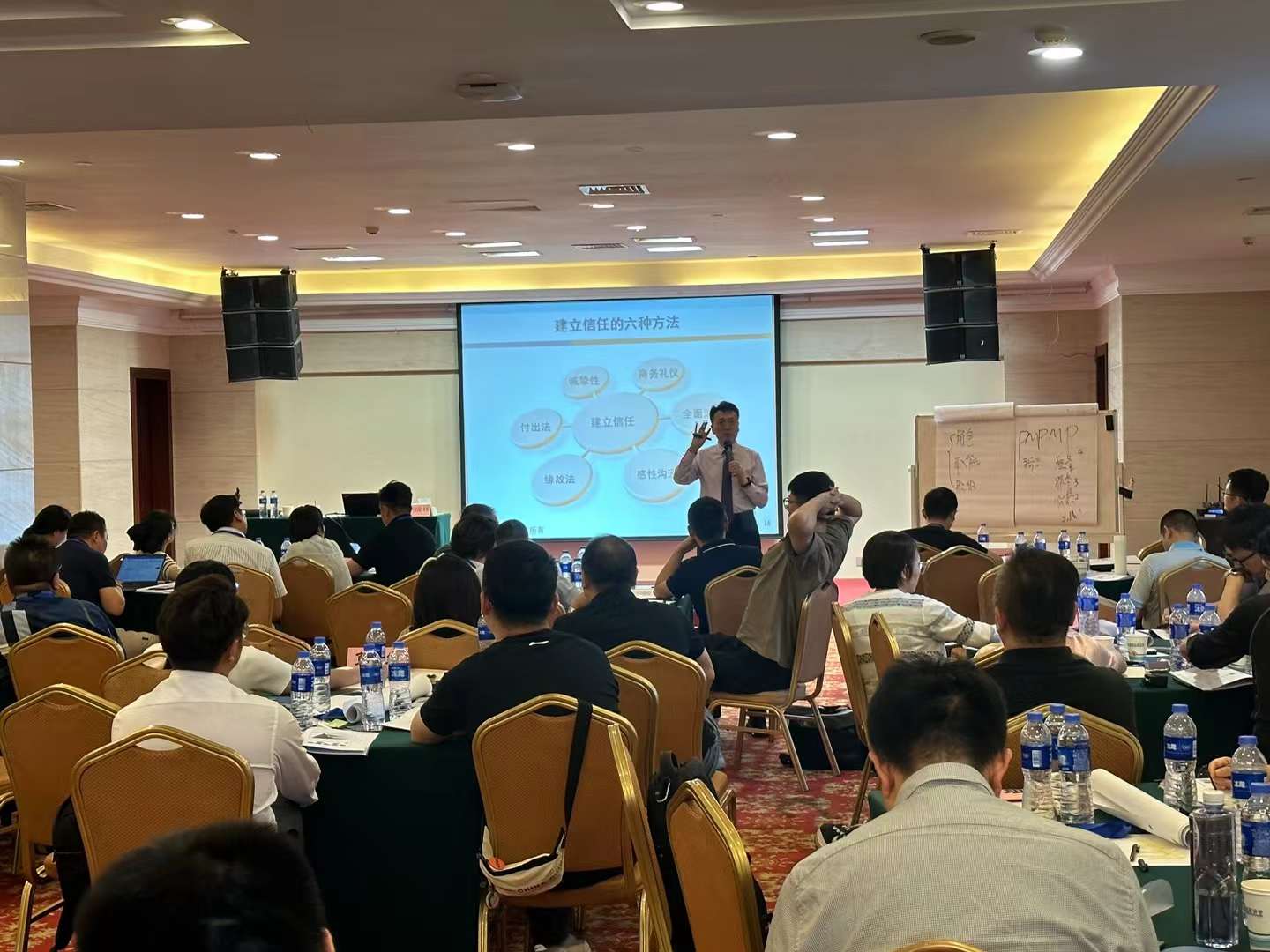 李成林给名家讲堂讲《定向引爆式大客户销售》