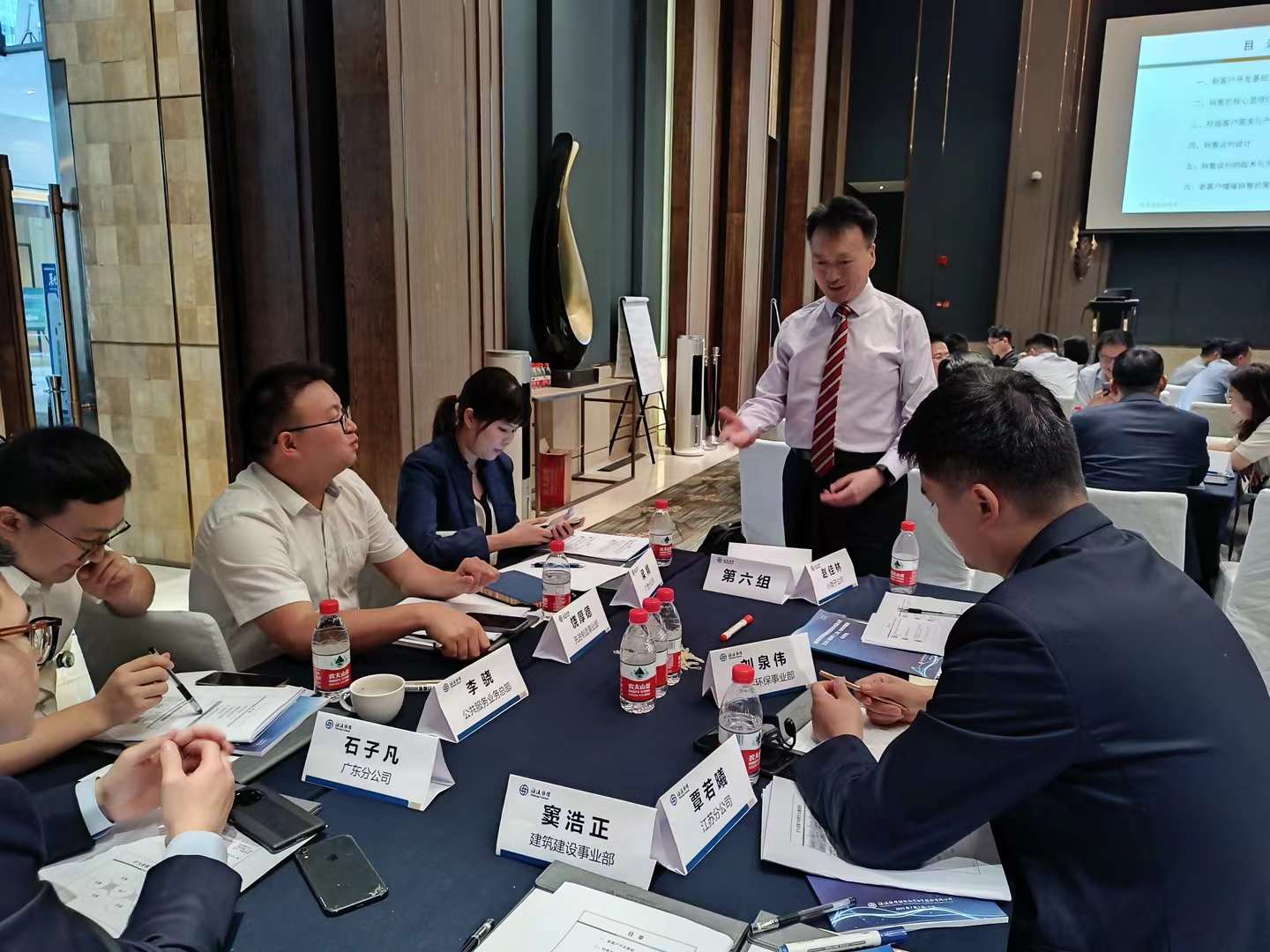 李成林给海通恒信讲《销售倍增与谈判技巧》