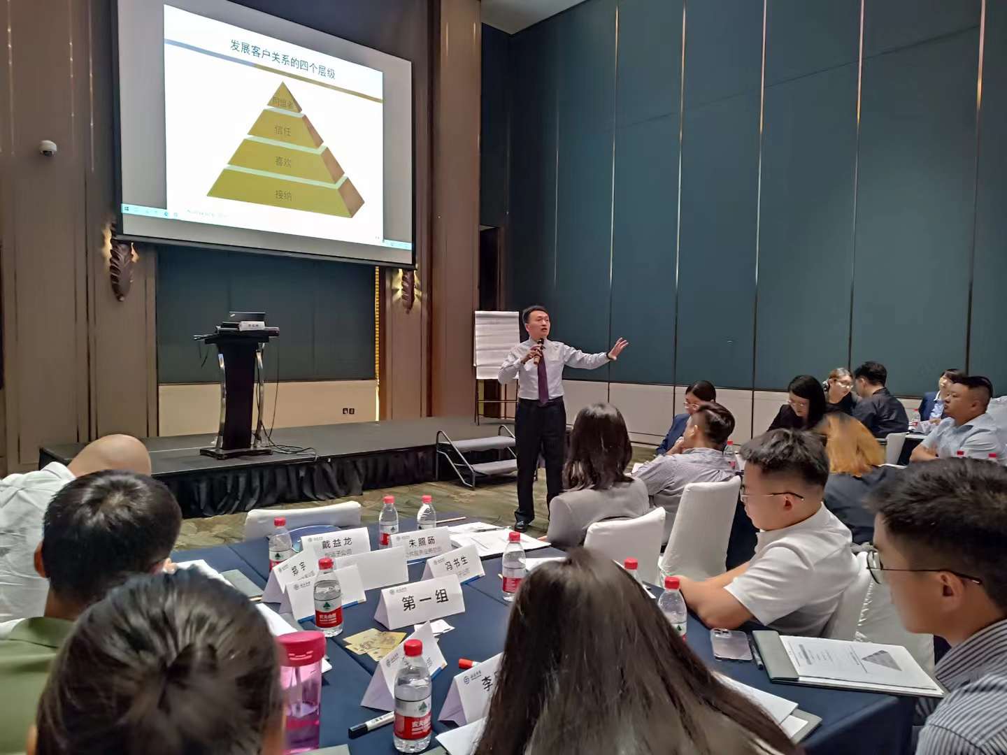 李成林给海通恒信讲《销售倍增与谈判技巧》