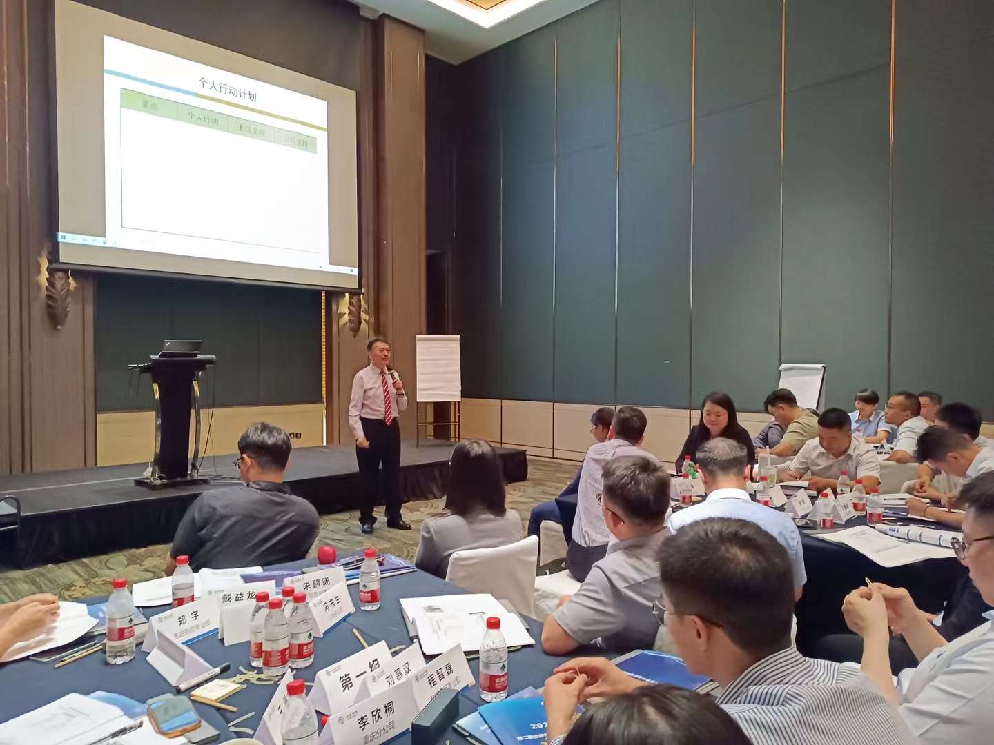 李成林给海通恒信讲《销售倍增与谈判技巧》