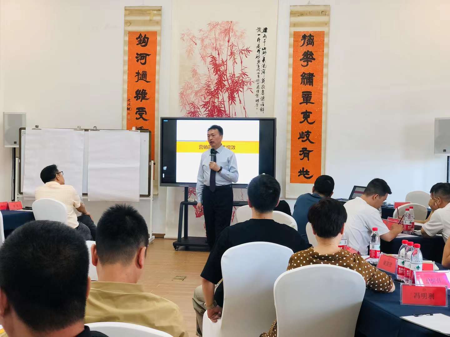 李成林给浙江万泰铝业讲《营销管理降本增效》