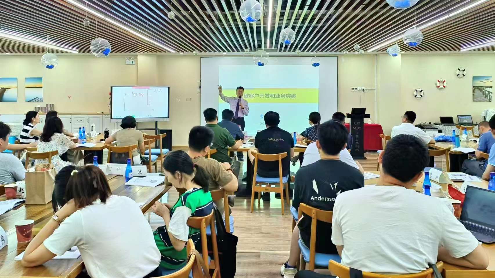 李成林在青岛企业家学院讲《关键客户销售》