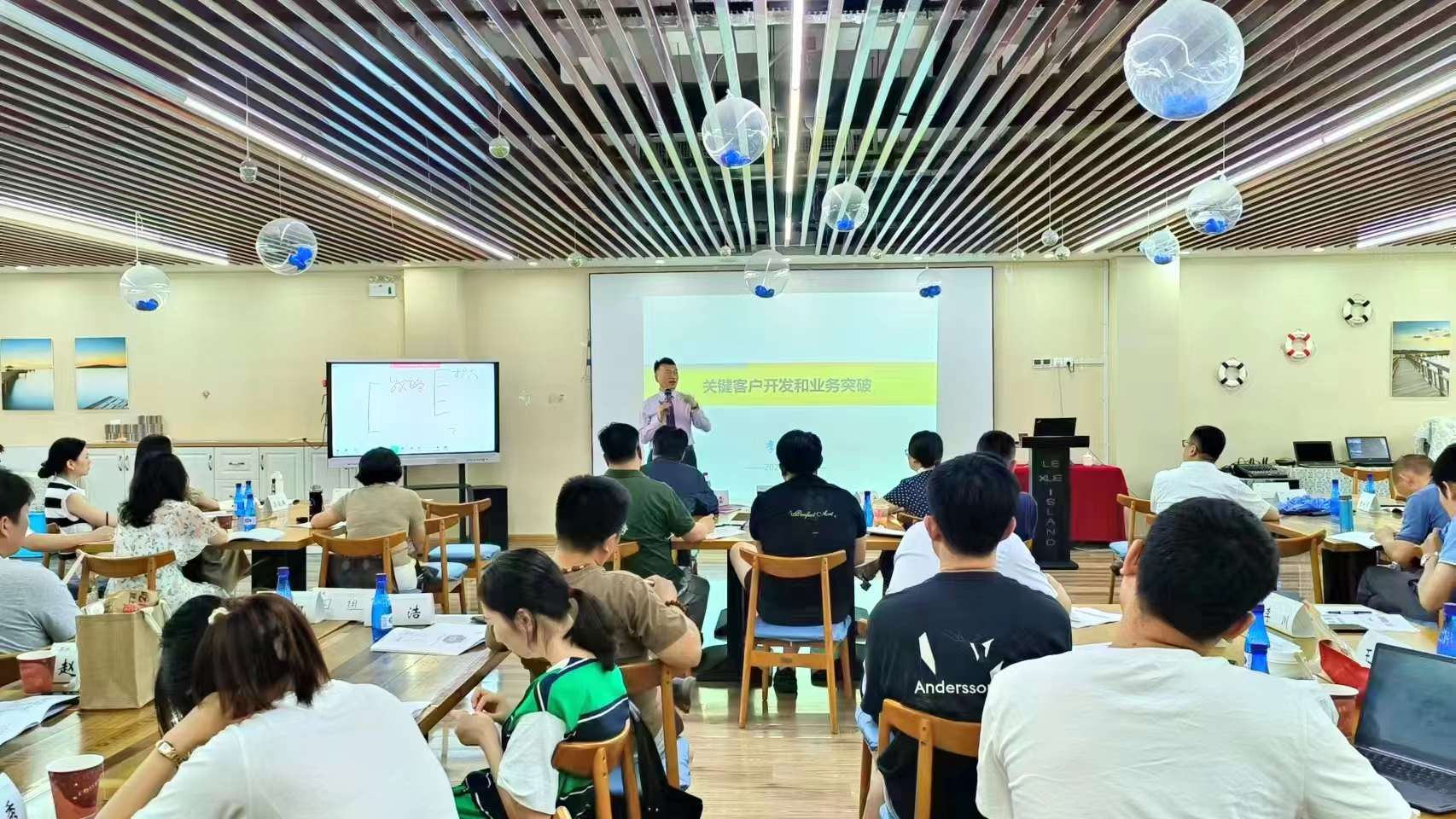 李成林在青岛企业家学院讲《关键客户销售》