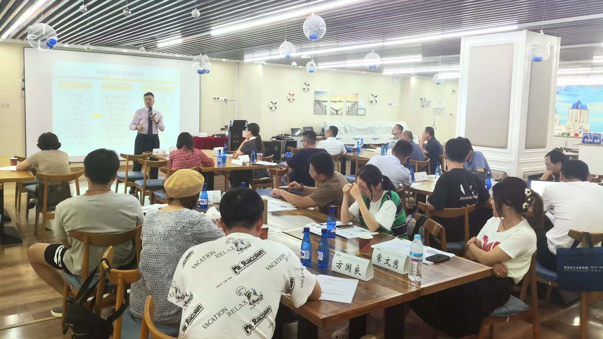 李成林在青岛企业家学院讲《关键客户销售》