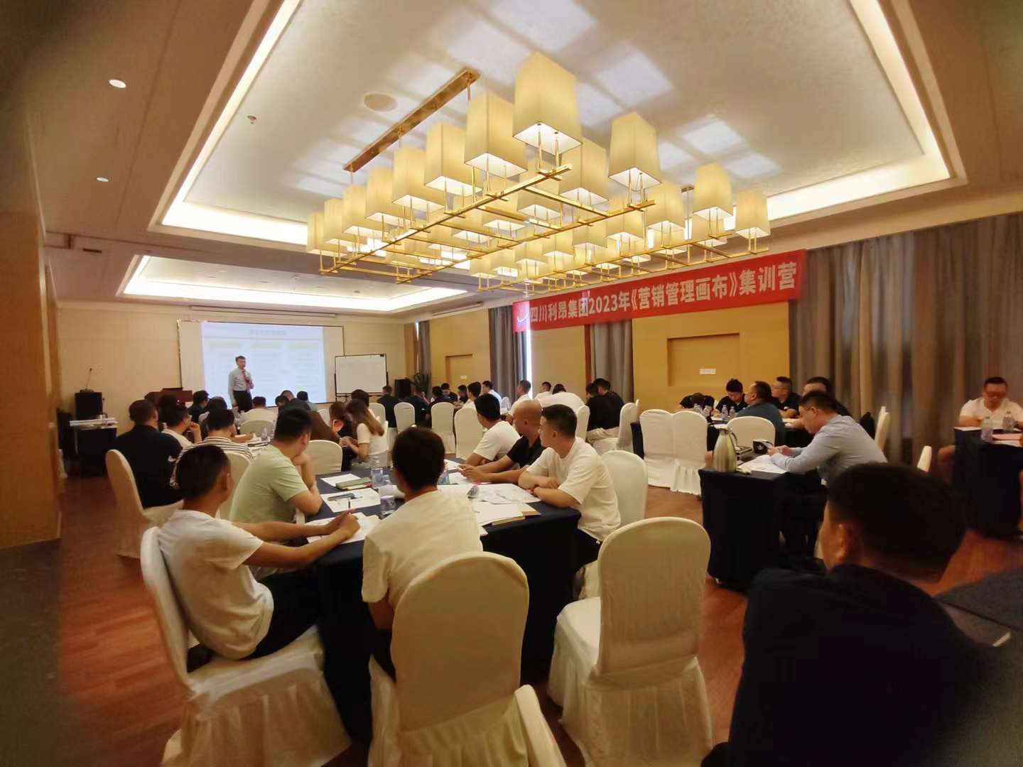 李成林给四川利昂投资集团讲《营销管理画布》