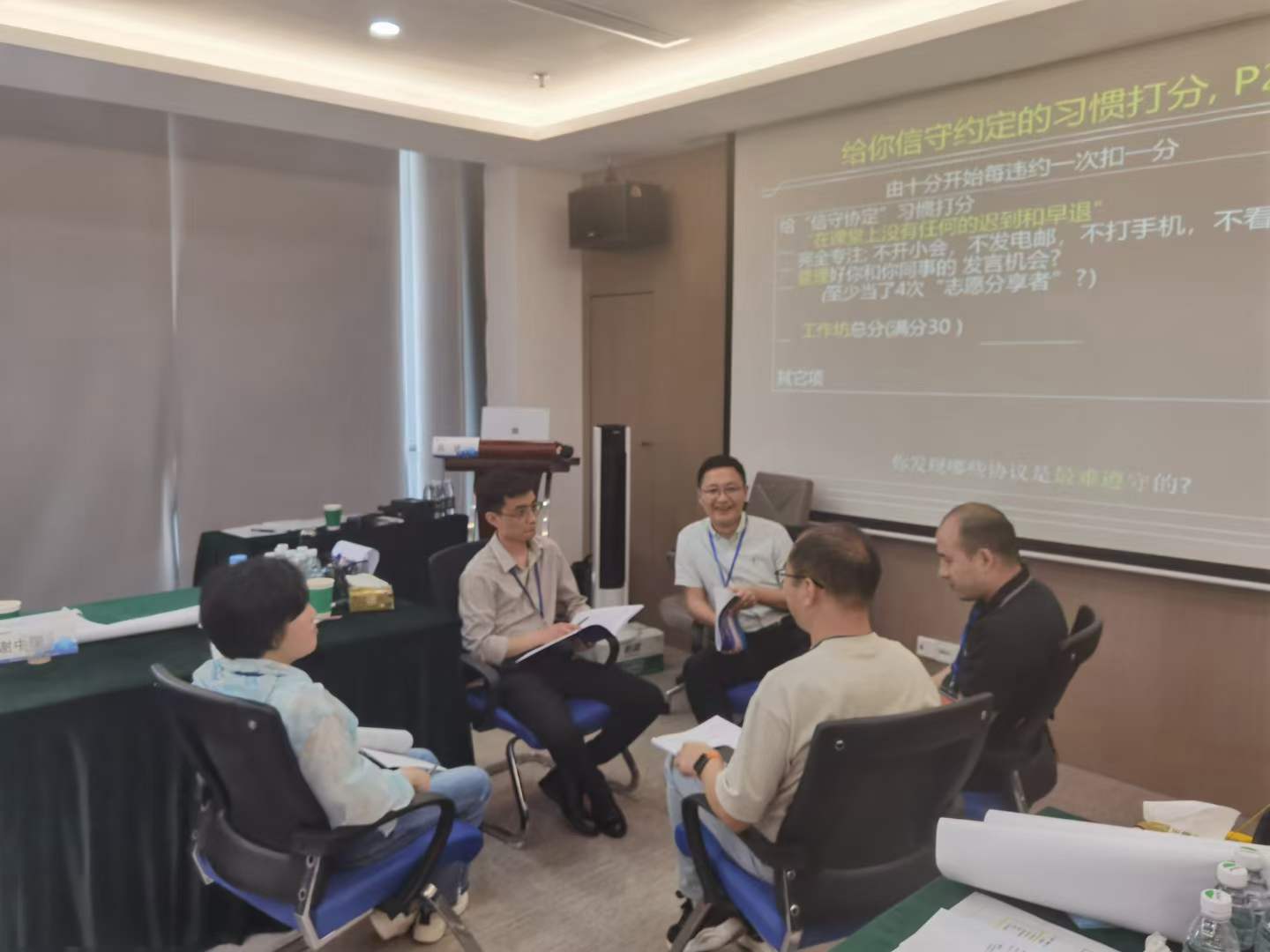 苏进为捷晶科技讲《4D领导力及卓越团队建设》