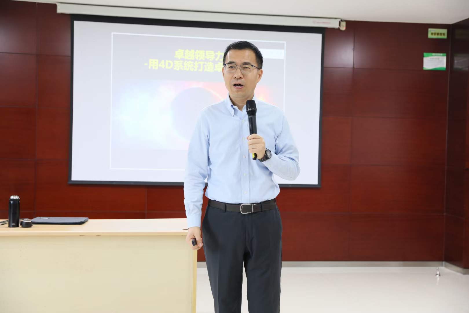 苏进为景兴纸业青年干部班开展领导力工作坊