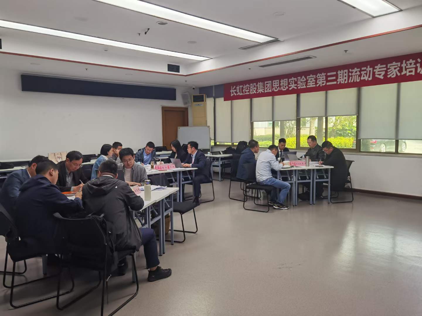 苏进为长虹集团开展两天的《领越领导力》工作