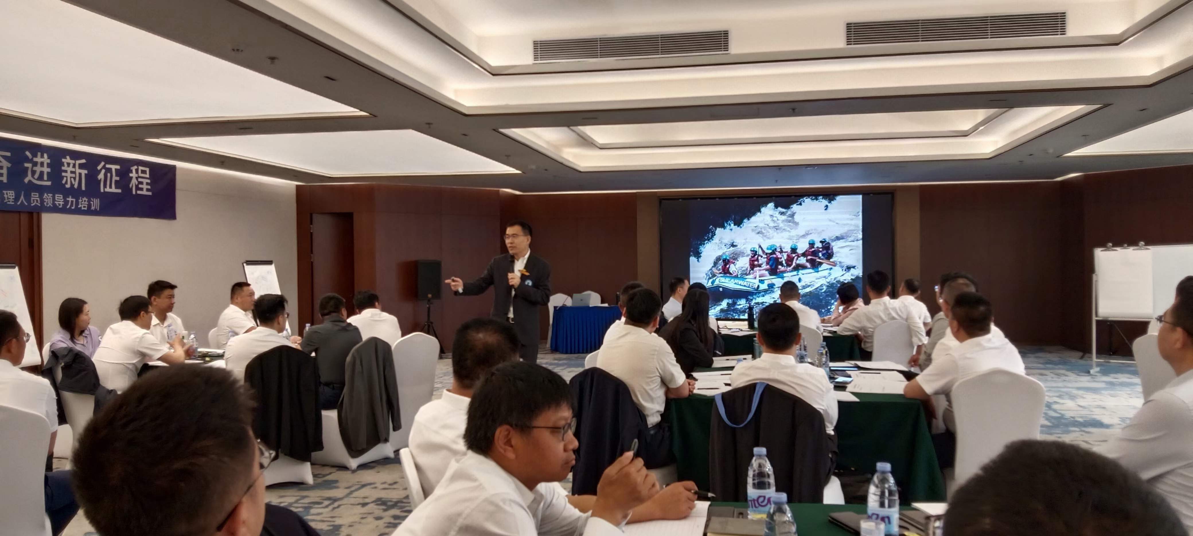 苏进为北控城市资源集团开展《4D领导力》工作坊