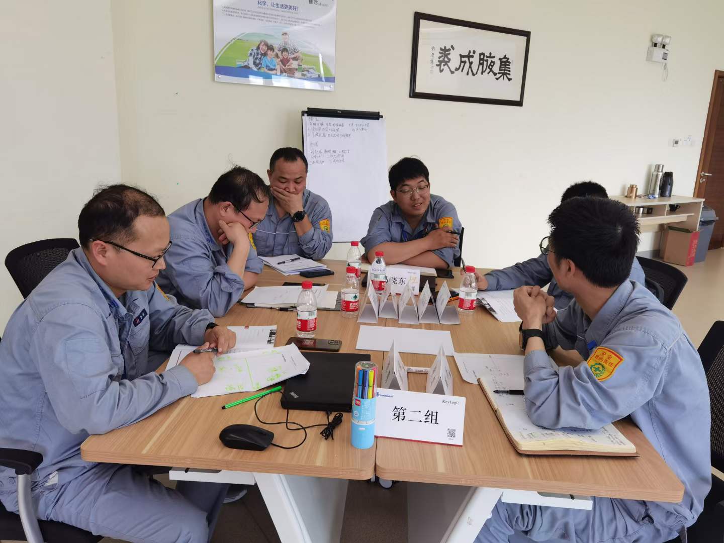 苏进为万华化学开展《团队协作工作坊》