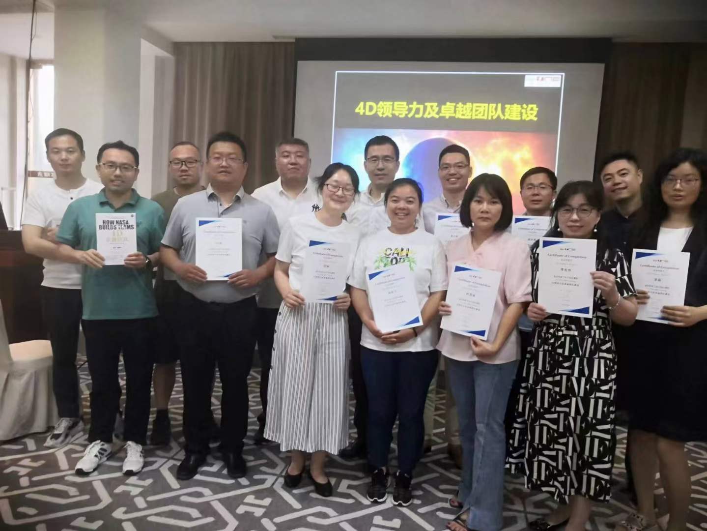 苏进为宽岳医疗的中高层开展领导力培训