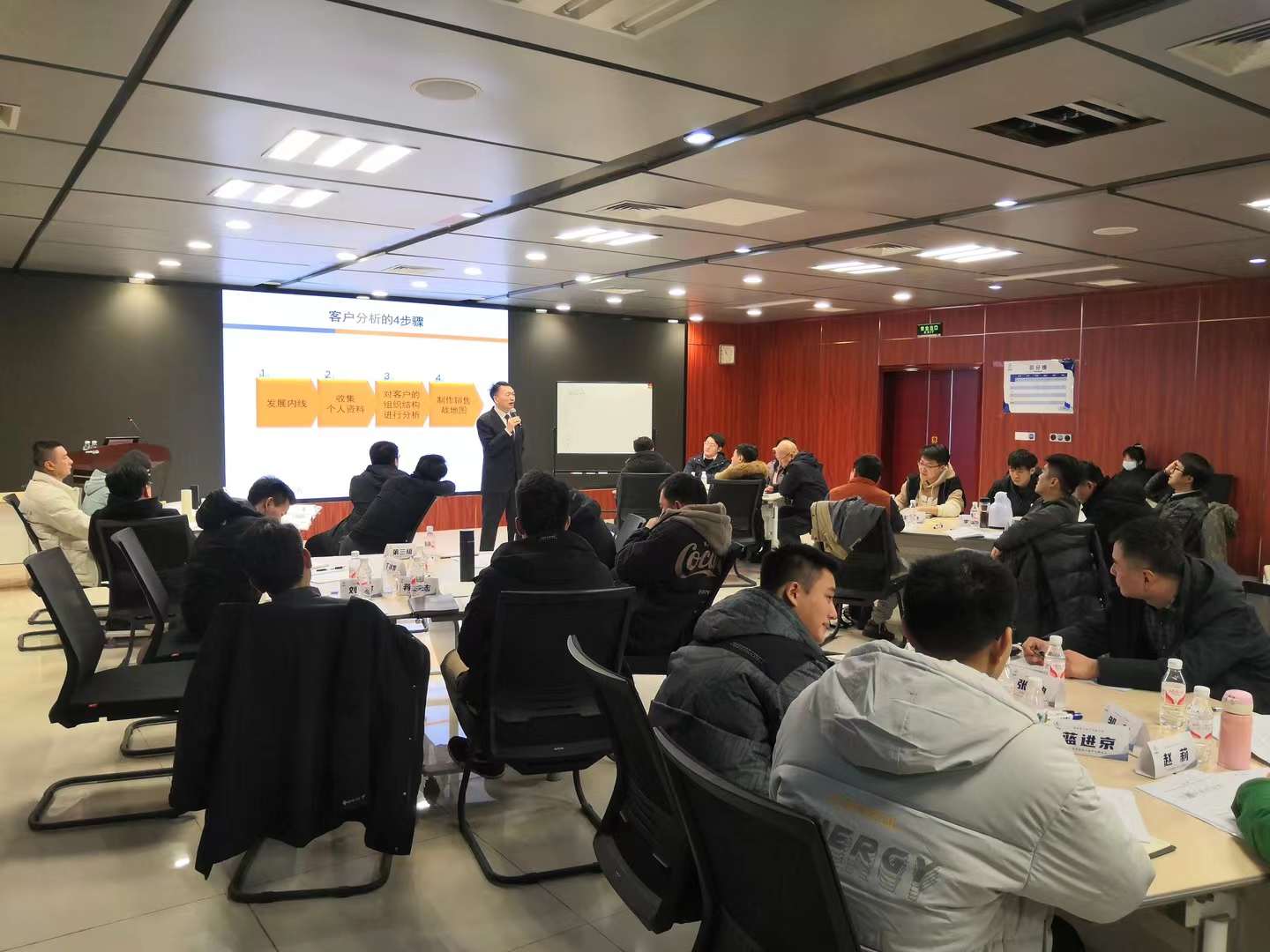 李成林给桂林航天讲《定向引爆式大客户销售》