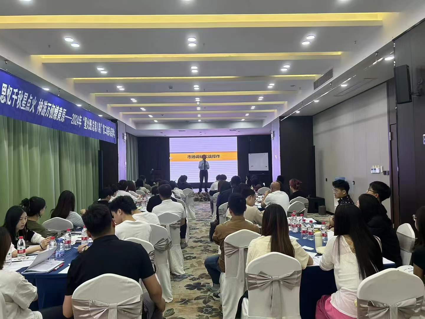 李成林为顾家家居提供《市场调查》课程培训