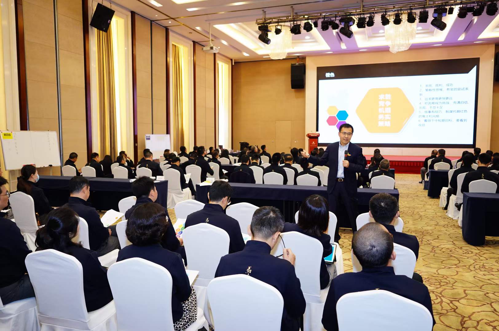 苏进为长城证券开展《企业文化设计》工作坊