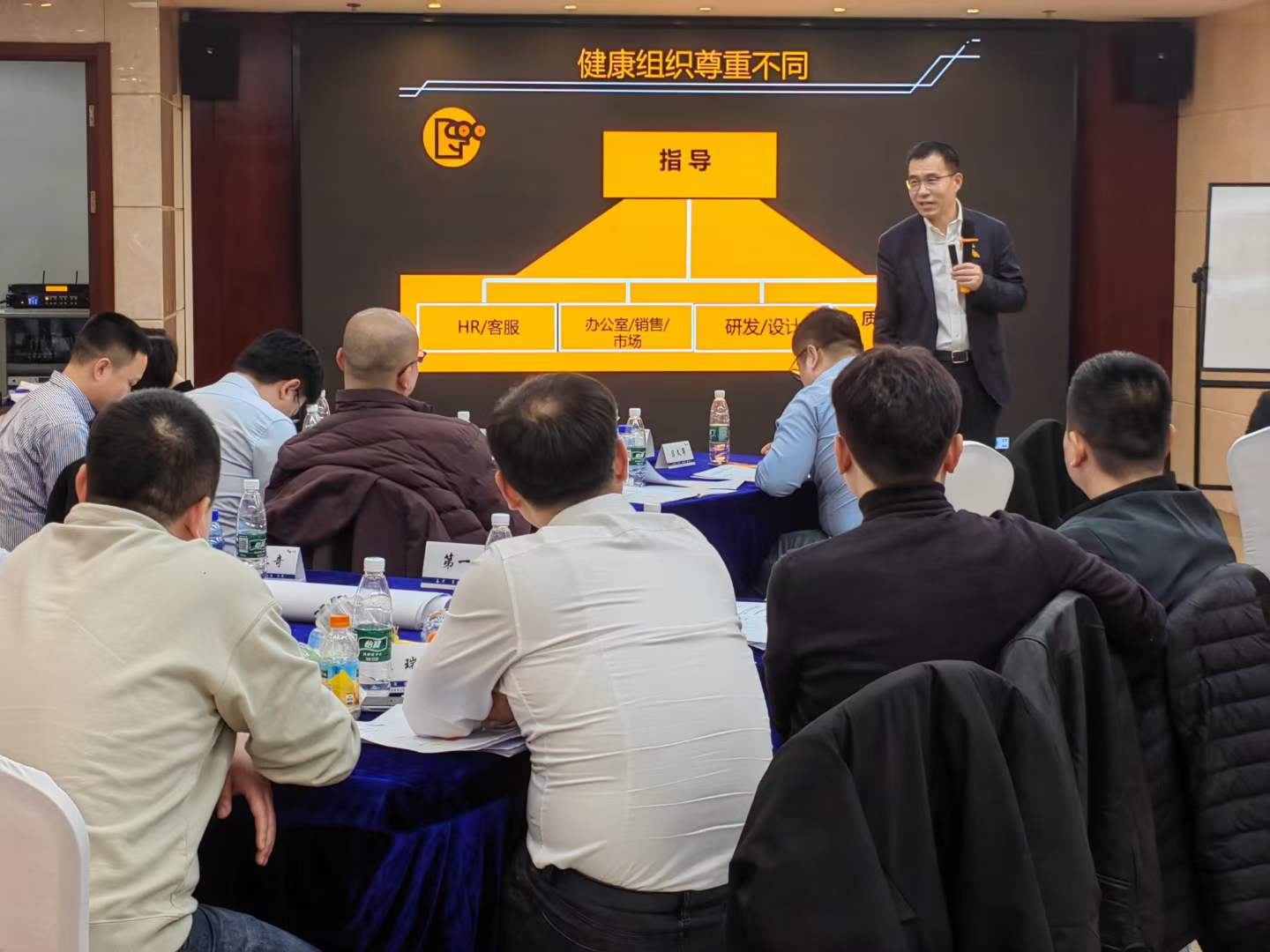 苏进为天音控股开展组织建设与引领团队工作坊