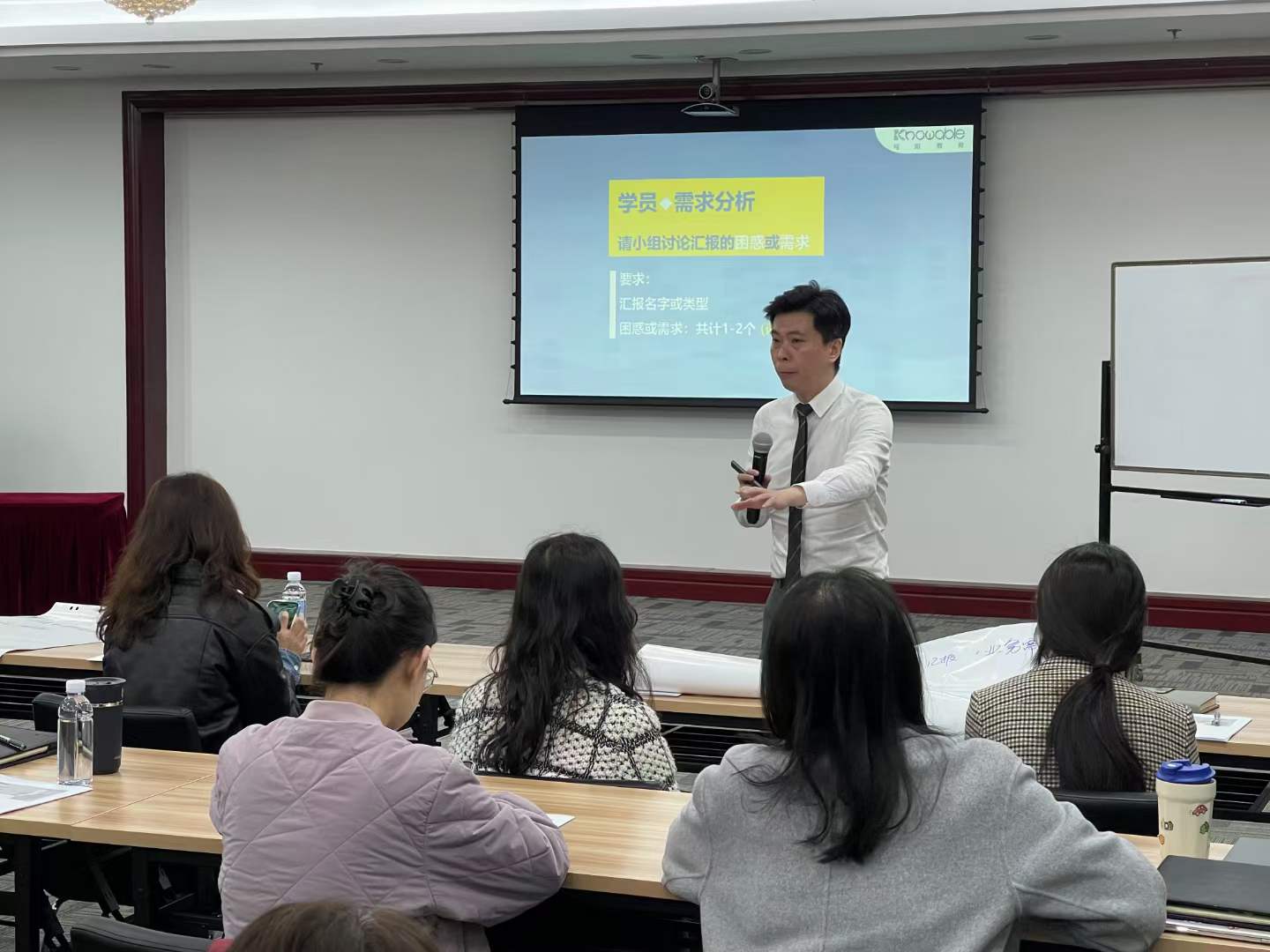 周刚为航空领域某公司讲授《汇报的三把秘钥》