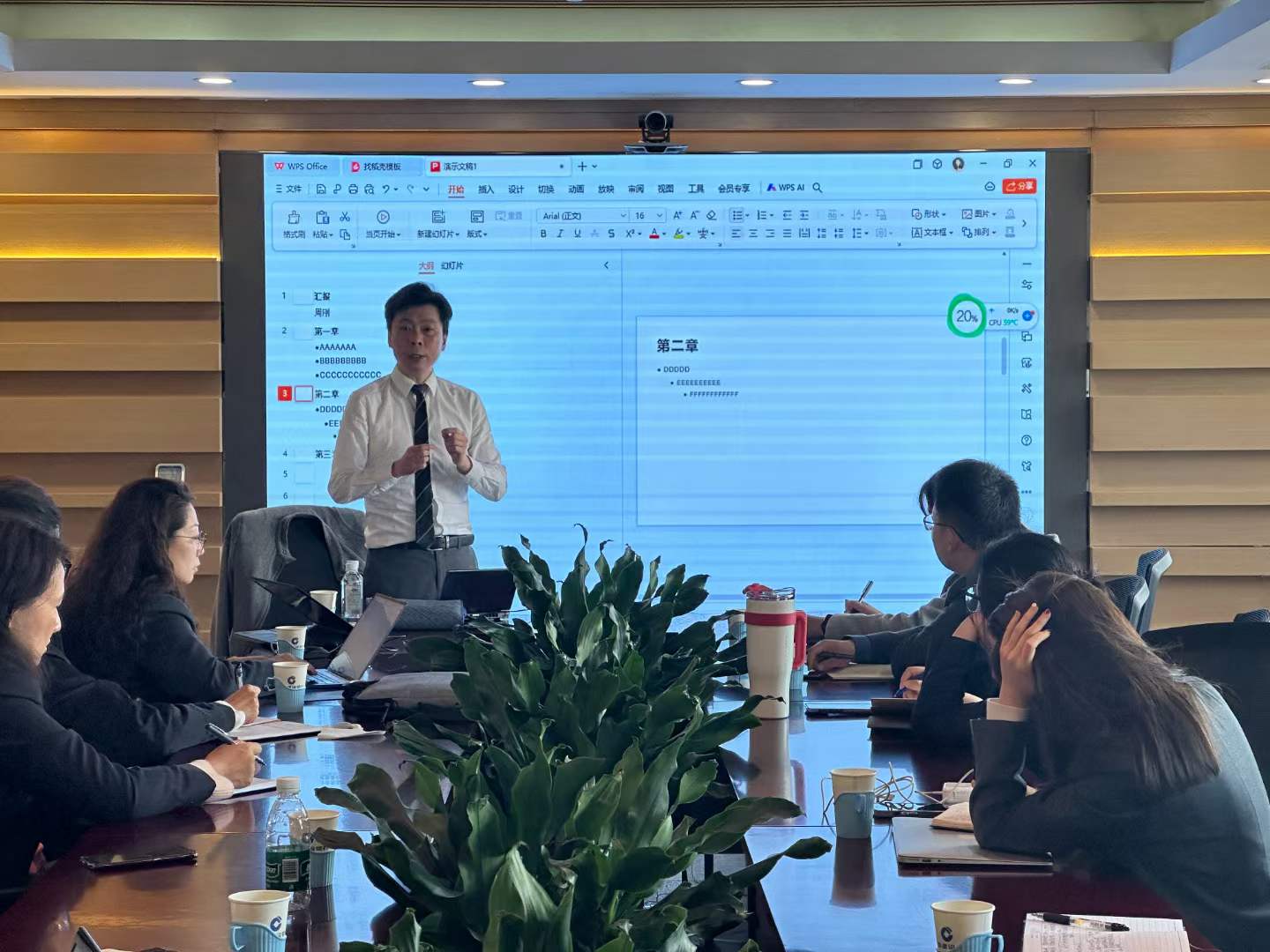 周刚为建设银行提供《汇报型PPT呈现技巧》培训