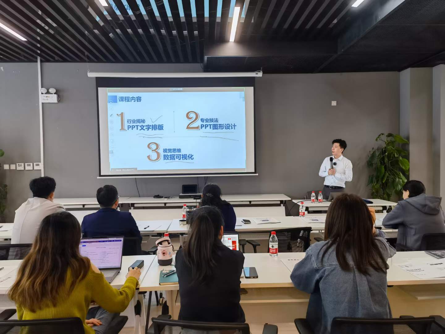 周刚为北京某工业园区提供《工作型PPT呈现》