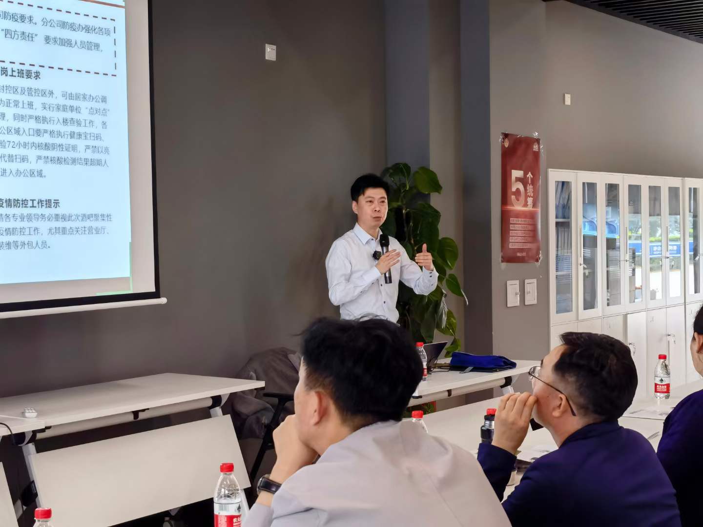 周刚为北京某工业园区提供《工作型PPT呈现》